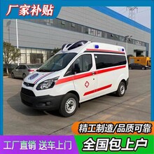 程力特种车120救护车福特全顺V362负压监护型急救车