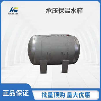 3T碳钢压力容器高压供水设备厚度6MM承压6KG高层高压供水