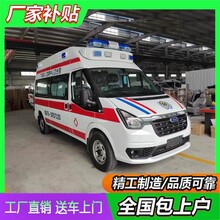 江铃福特V348救护车负压重症病人急救车伤残病人转院车