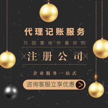 2023年,上海浦東園區注冊公司需要什么材料和手續