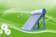 富阳区力诺瑞特太阳能 统一维修点 24小时服务维修方式