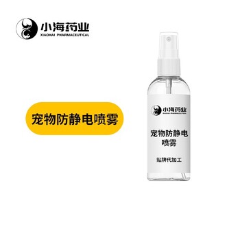 宠物猫狗清洁洗护用品,洁齿粉洁牙粉,贴牌加工生产厂