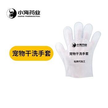 宠物猫狗清洁洗护用品,费洛蒙,代加工定制生产