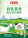 陕西羊奶粉品牌排行榜,小众品牌羊奶粉