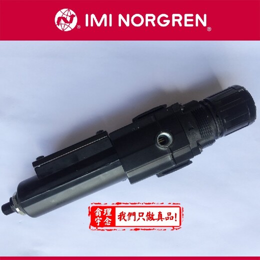 R74G-6GK-RMNR74G-6GK-RMGnorgren減壓閥墨西哥產(chǎn)