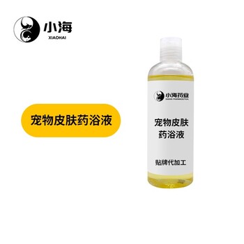 寵物美容護(hù)理用品干洗粉oem定制生產(chǎn)廠家
