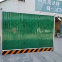 河南鶴壁浚縣可定制彩鋼圍擋