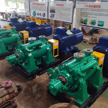 四川DG85-80锅炉给水泵生产厂家