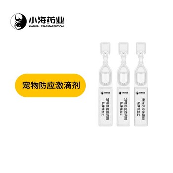 宠物美容护理用品,猕猴桃虫瘿果兴奋喷剂,贴牌加工生产厂