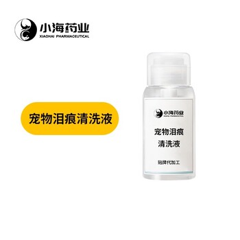 犬貓行為矯正用品洗耳液潔耳乳OEM代加工貼牌