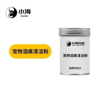 宠物美容护理用品,体外驱虫喷剂/滴剂,代加工定制生产