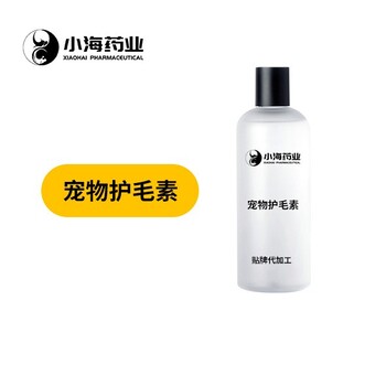 寵物貓狗清潔洗護用品除臭香波OEM代加工貼牌