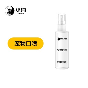 宠物猫狗清洁洗护用品,洗眼液,oem定制生产厂家