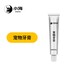 寵物犬貓皮膚護(hù)理產(chǎn)品潔足泡沫慕斯代加工定制生產(chǎn)
