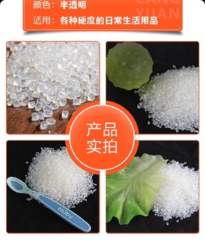 寧夏TPU材料現(xiàn)貨TPU95A透明材料