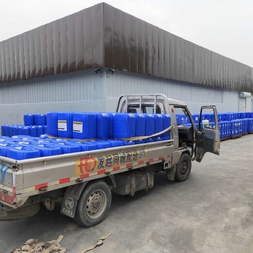 南京蒸发器MVR阻垢剂抑垢剂塑料桶包装