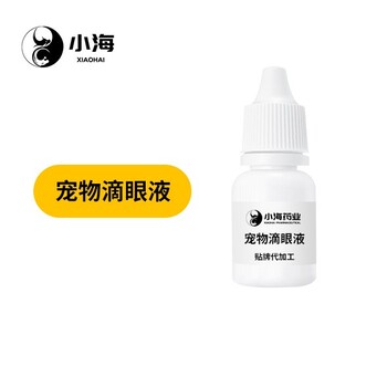 宠物猫狗清洁洗护用品,环境消毒剂,贴牌加工生产厂