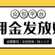 薪資圖
