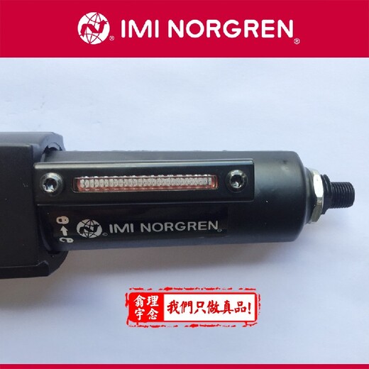 R72G-2GK-RMGR72G-2AT-RMNR72G-3GK-RMN現(xiàn)貨norgren減壓閥