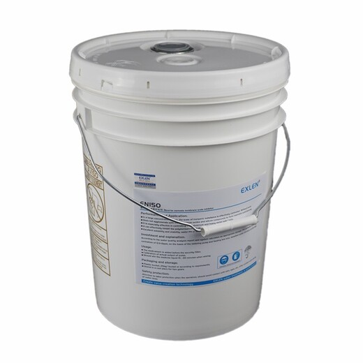 云浮蒸发器MVR阻垢剂抑垢剂塑料桶粉末