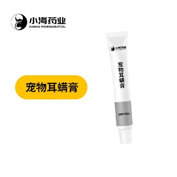 犬貓行為矯正用品洗耳液潔耳乳OEM代加工貼牌