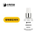 小海藥業(yè)貓用驅(qū)趕噴霧OEM代加工貼牌