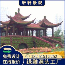 喀喇沁旗和平鸽仿真绿雕纯手工制作