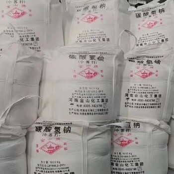 天津小蘇打多少錢(qián)一噸