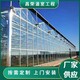 养殖玻璃温室图