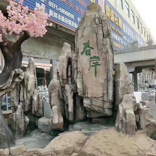 怒江假山水泥塑石本地护坡装饰