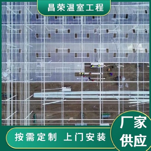 玻璃连栋大棚多少钱,昌荣温室工程