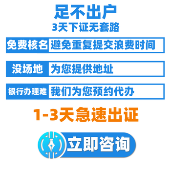 石湾注册个体工商户所需资料