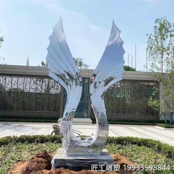 不銹鋼翅膀抽象鳳尾雕塑