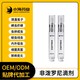 寵物外用非潑羅尼體外滴劑圖