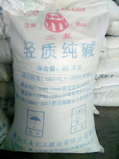 沧州供应纯碱多少钱一吨