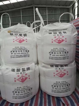 天津小蘇打多少錢一噸