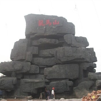 鄢陵县假山水泥塑石本地GRC造型