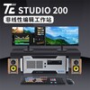 TC-STUDIO200非編廠家批發,非線性編輯系統
