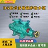 静安D46-50系列锅炉给水泵生产厂家