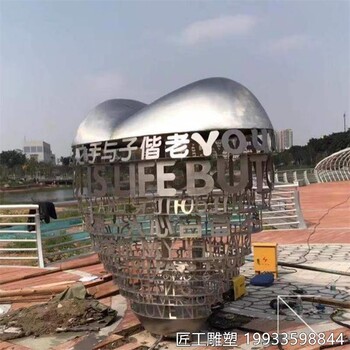 不銹鋼愛心雕塑