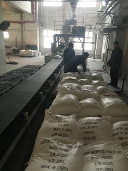 遼寧工業(yè)級元明粉99%元明粉廠家