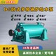 北京锅炉给水泵图