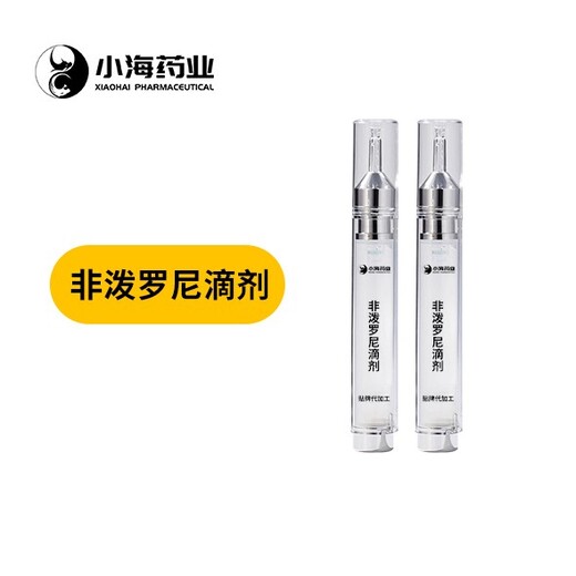 長沙小海貓用體外非潑羅尼滴劑OEM代工生產
