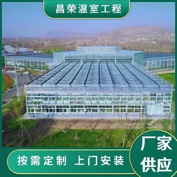 臺州農(nóng)業(yè)玻璃溫室