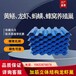 螃蟹屋澳洲龍蝦養(yǎng)殖巢六角蜂窩巢穴水蛭螞蟥塑料板佳航