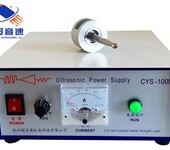 超声波雾化器超声波喷涂设备喷雾加湿机杭州超音速SONIC