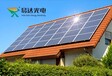 通化太阳能路灯易达光电太阳能发电厂家