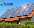 哈爾濱太陽能發電易達光電太陽能發電廠家