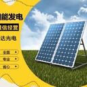 大連定制太陽能供電聯(lián)系方式