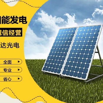 牡丹江銷售太陽能供電廠家